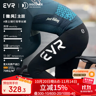 Evrdiscover series double arrow cycling pants men's bib pants spring and summer cushions road bike bicycle trousers shorts breeze-long style (with bib straps) 4xl