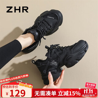 Zhr dad shoes women's sports running thick-soled casual shoes women's trendy breathable and comfortable stitching women's shoes g673 black 37
