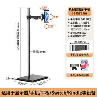 Pinwuyou removable floor-standing lazy stand for mobile phone, ipad and tablet computer support stand for bedside drama streaming stand, floor-standing fixed type/long arm with 1 tablet clip