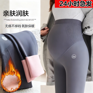 Ariana maternity shark pants spring and autumn outer wear 2025 new belly support large size barbie maternity leggings autumn and winter black brushed cherry pink velvet large size suitable for 110-135 jin jin equals 0.5 kg