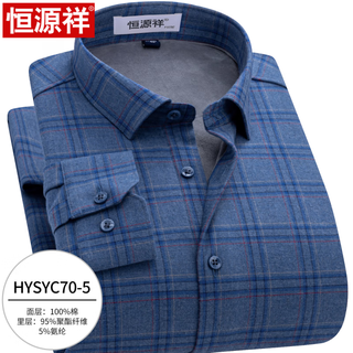 Hengyuanxiang (hengyuanxiang) cotton warm shirt men's long-sleeved winter casual plaid cotton brushed middle-aged and elderly plus velvet thickened shirt hysyc70-5 (one-piece velvet) 38