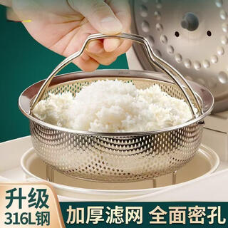 316l stainless steel multifunctional steamer with handle steaming rack water-proof rice steaming artifact household steaming tray steaming grid thickened 316l steel 18cm