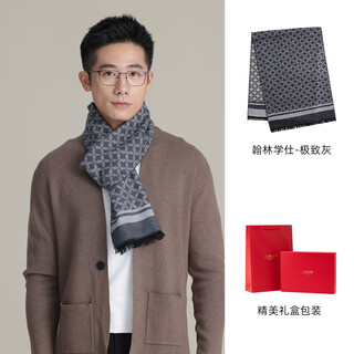 Shanghai story (storyofshanghai) new autumn and winter mulberry silk brushed warm scarf men's gift box gray