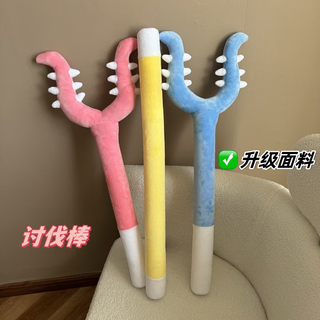 Pengyi's cute plush crusade stick to amuse cats and dogs creative toy adult plush cat scratching toy 70cm long fork doll blue crusade stick - about 70cm reinforced inner core