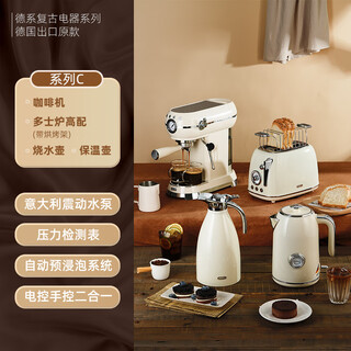 Debaomai retro toaster toaster toaster household fully automatic heating multi-function breakfast machine piano white toaster high configuration + coffee machine (pressure gauge model) + kettle + warranty