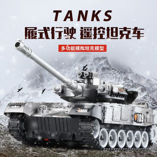 Yunya remote control military tank children's large toy car can launch gesture sensor car model boy birthday gift metallic silver simulated launch tank + two control methods multifunctional military remote control tank for children