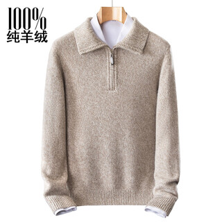 鄂尔多市产100纯羊绒衫男士中青年翻领加厚毛衣宽松大码休闲打底 驼色 XL 115/175码