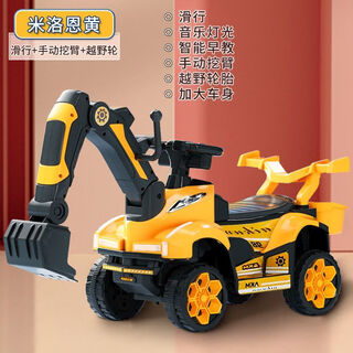 Happy junior excavator children's sitting toy car boy's remote control electric diggable excavator oversized large engineering vehicle yellow simple model + power-assisted sliding (non-electric