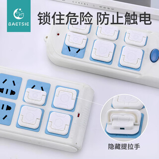 Xincong socket protective cover to prevent children from electric shock, plug hole protective cover, sealing cover, safety plug, jack pin protective cover, insulation protection abs, two-phase, 5 pcs