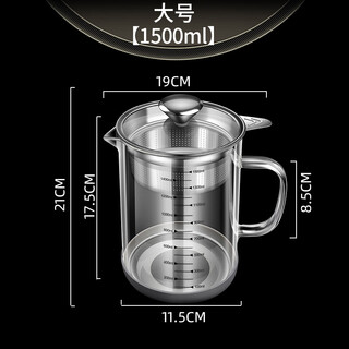 Fat donglai's same filter soy milk german soy milk filter artifact ultra-fine mesh sieve juice filter chinese medicine filter large 1500ml ultra-fine filter bean dregs