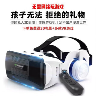 2025 new 10th generation vr glasses for playing games immersive 4d toys 3d glasses vr virtual glasses headset new store momentum limited activities vr + controller + headphones + massive game movies
