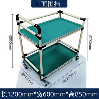 Huayang anti-static turnover vehicle material rack workshop mobile wire rod tool cart multi-layer lean tube workbench small trolley 1200*600*850 two layers three-sided enclosure