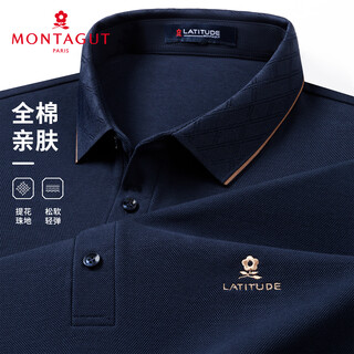 Montagut men's polo shirt autumn long-staple cotton skin-friendly, soft and comfortable business casual long-sleeved t-shirt navy xl