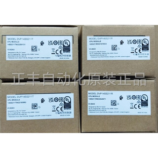 Delta's new dvp14ss211t dvp14ss211r programmable controller ss series dvp14ss211t