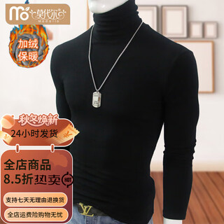 Modal autumn and winter turtleneck bottoming shirt men's slim stretch long-sleeved t-shirt casual warm bottoming shirt clothes winter t-shirt black (lining) plus velvet l 100 or so to wear