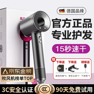 Mrs. jayden's leafless high-speed hair dryer household mute negative ions high-power non-damage hair care hair dryer high wind hair dryer barber shop hair dryer huaqiang north blow curling set for men and women high-grade gray billion-level negative ions single nozzle 1.8 meters wire gift box constant temperature hair care丨top list丨super long warranty only replacement not repair