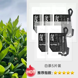 Yusenyi 3w zhijie r7s7 car fragrance tablets car aromatherapy long-lasting fragrance to remove odor car pendant fragrance decorative ornaments zhijie special car fragrance tablets (classic series) 5 pieces