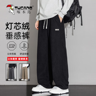 Woodpecker (tucano) corduroy casual pants men's loose straight wide-leg drape anti-wrinkle warm autumn sports trousers black xl