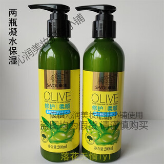 Zhanghua 200ml olive essential oil elastin curly hair curling moisturizing hair repair and styling curl lasting 2 bottles of condensing moisturizing elastin