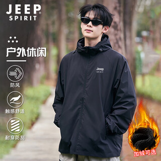 JEEP SPIRIT外套男春秋季休闲连帽夹克男户外运动防风百搭风衣男 黑色XL