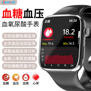 Kesijie non-invasive blood sugar and blood pressure monitoring watch heart rate blood oxygen blood lipid uric acid dynamic needle-free instrument smart watch health all-in-one sports bracelet noble black non-invasive blood sugar and blood pressure monitoring + nfc access control offline payment