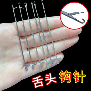 Handmade beading needle threading beads wenwan tee crochet beading knitting tool diy threading pearl steel wire lead 1 tongue crochet hook, threading tee artifact