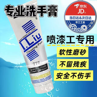 777 hand sanitizer car paint spray paint removal industrial oil stain scrub cleanser powerful without hurting hands to remove painters 777 hand sanitizer one pack
