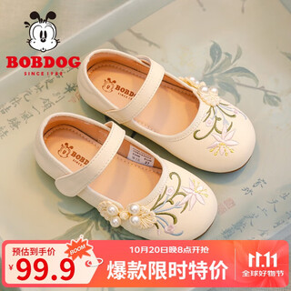 巴布豆童鞋秋季女童公主鞋时尚休闲儿童皮鞋中大童108543002米色32