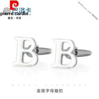 Pierre cardin (pierre cardin) french imported quality light luxury metal letter cufflinks men's french shirt cuff buttons suit shirt gift sleeve nails metal letter-b