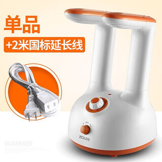 Shoe dryer, shoe dryer, deodorization and sterilization, household children's warm shoe dryer, quick-drying winter small artifact, single product + 2 meters national standard line