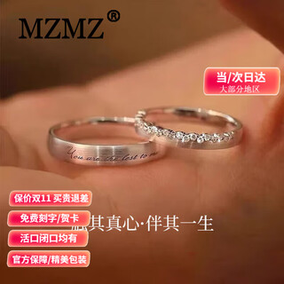 Mzmz platinum ring sincere pt950 platinum couple ring moissanite diamond wedding birthday anniversary gift light luxury model-sincere couple ring live mouth