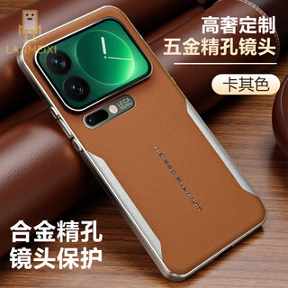 Lan meixi xiaomi 17promax mobile phone case new xiaomi 17pro protective cover electroplated anti-fall metal lens all-inclusive ultra-thin splicing blade business lambskin khaki yellow high luxury leather丨blade design丨electroplated frame xiaomi 17promax