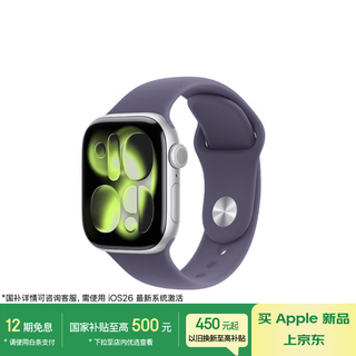 Apple/apple watch s11 smart watch gps model 42mm silver aluminum metal case matte purple sports strap s/m meut4ch/b