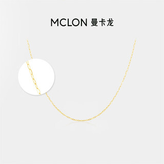 Mankalong 18k gold necklace for women, plain chain, long cross clavicle chain, simple and versatile, a birthday gift for your girlfriend