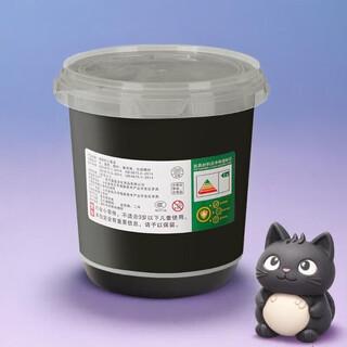 Nimantian ultra-light clay 300g black barrel super large amount of kindergarten children's safe non-toxic colored clay clay plasticine space clay handmade diy birthday gift school gift