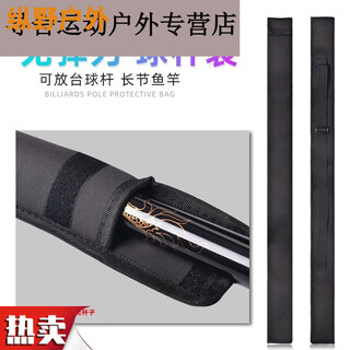 Kaooseen carbon black technology billiard cue integrated cue entry-level small head medium head nine-ball chinese style black eight cheap one-piece through pole small head cue can carry a pole bag (only