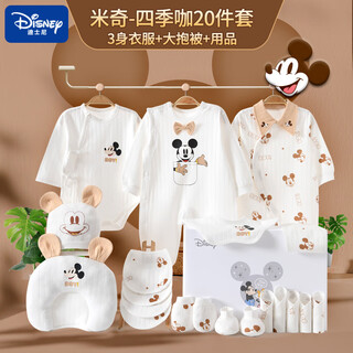 Disney (disney) baby clothes, newborn clothes gift box, cotton spring and summer male and female baby birth gifts, baby maternal and child supplies