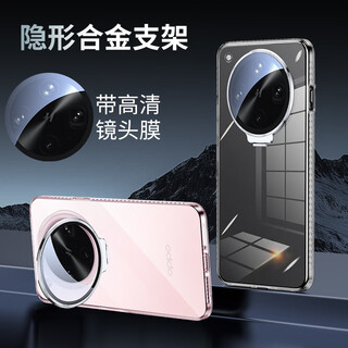 Oppo quality original suitable for oppofindx8 mobile phone protective case new x8pro anti-fall protective case findx transparent threaded lens holder hj lens full package + high transparency and anti-yellowing oppo_find_x8