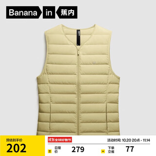 Jiao nei hydrogen 301a women's lightweight down vest v-neck waterproof and windproof slim and warm inner down jacket vest