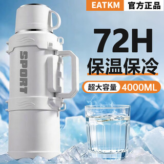 Eatkm large capacity insulated cup 2025 new insulated kettle outdoor insulated kettle portable car kettle water cup 2000ml ice insulated white 1.7l about 3 bottles of water