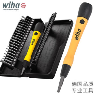 Wiha precision screwdriver set 40-in-1 multi-function small household screwdriver for disassembling mobile phones and laptops 40-in-1 anti-static multi-function strong magnetic 44624c