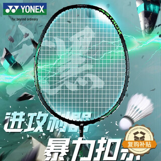 YONEX尤尼克斯羽毛球拍全碳素天斧强攻比赛AXBKEX玄黑4U5穿27磅附手胶 YONEX尤尼克斯羽毛球拍全碳素天斧强攻比赛AXBKEX玄黑4U5穿27磅附手胶