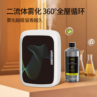 Defang hotel lobby intelligent automatic aromatherapy machine home diffuser wall-mounted no-punch aromatherapy machine bar diffuser white