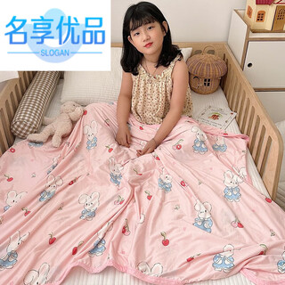 Famous high-quality baby ice silk blanket baby quilt summer thin children's summer cool quilt air-conditioned quilt kindergarten nap blanket cherry bunny (class a cool knitted blanket) 120x150
