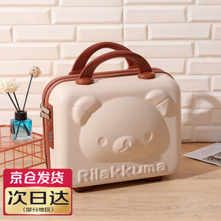Chengyang portable luggage makeup small box bag 14-inch cartoon cute password box convenient mini storage box storage bag portable makeup box