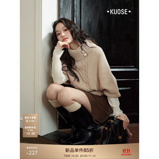 Wide color temperament woolen cape shawl top twist half turtleneck sweater 2025 autumn and winter new women's knitted sweater khaki color issued on november 27 m