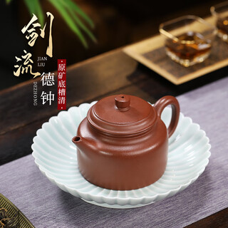 Hidden pot world yixing purple clay pot purely handmade household teapot single pot original mine bottom tank qing gongfu tea set dezhong jianliu dezhong