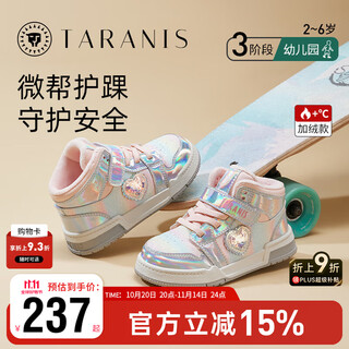 Tyrannis children's shoes, winter sneakers, girls' velvet warm cotton shoes, children's sports shoes, slightly high-top casual shoes, color/silver 28