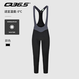 Q 36.5 cycling pants women's winter velvet warm outdoor cycling bib trousers silver line series black (self-developed pant pads) xs