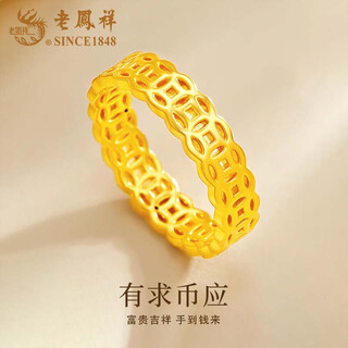 Lao fengxiang has a gold ring for men and women. a solid gold ring for women and men. valentine's day gift for girlfriend and wife. a ring for money and a lot of money. circle number 16, about 1g.